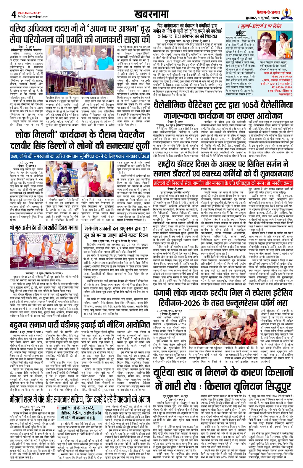 Page 4
